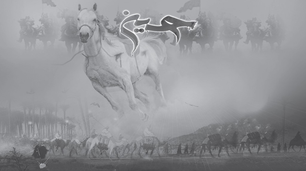 Hz_Huseyin_Kerbela