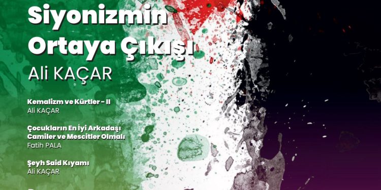 Genç Birikim dergisinin Temmuz 2025 (277’nci) sayısı çıktı.